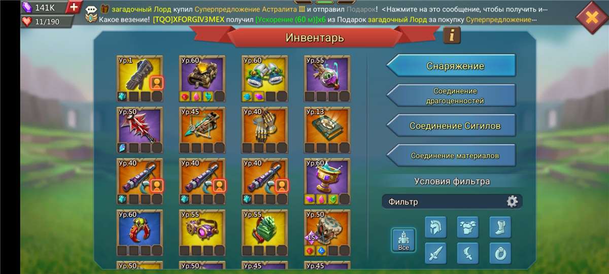 продажа аккаунта к игре Lords Mobile